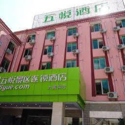 5 Yue Hotel Jiuzhaigou Exterior photo